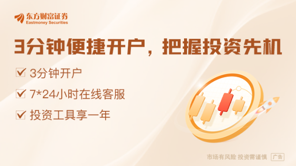 千层金 央行最新发声！4篇专栏聚焦货币政策工具 择机调整优化政策力度和节奏