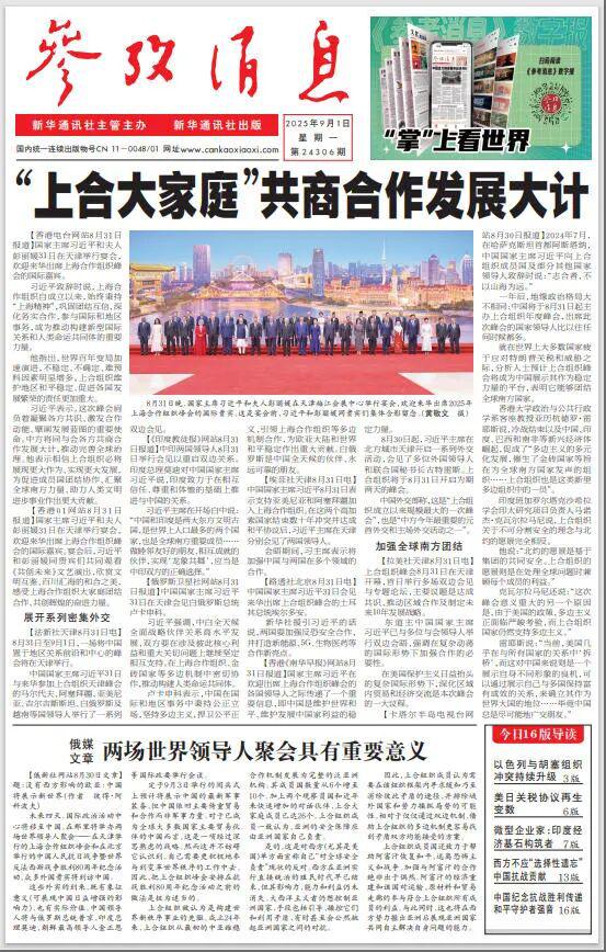 笑赢配资 美日关税协议再生变数
