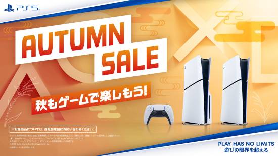 鼎豪投资 PS5主机促销活动来了！亚马逊日版机器3035元起