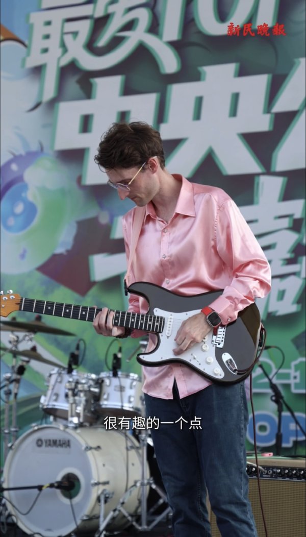 银河证券 从比利时到上海滩：一位欧洲音乐人的“海派节奏” | 上海滩上洋掌柜